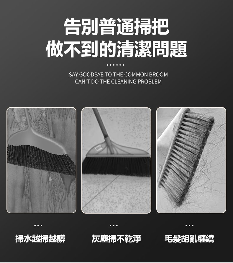 四合一魔術拖把