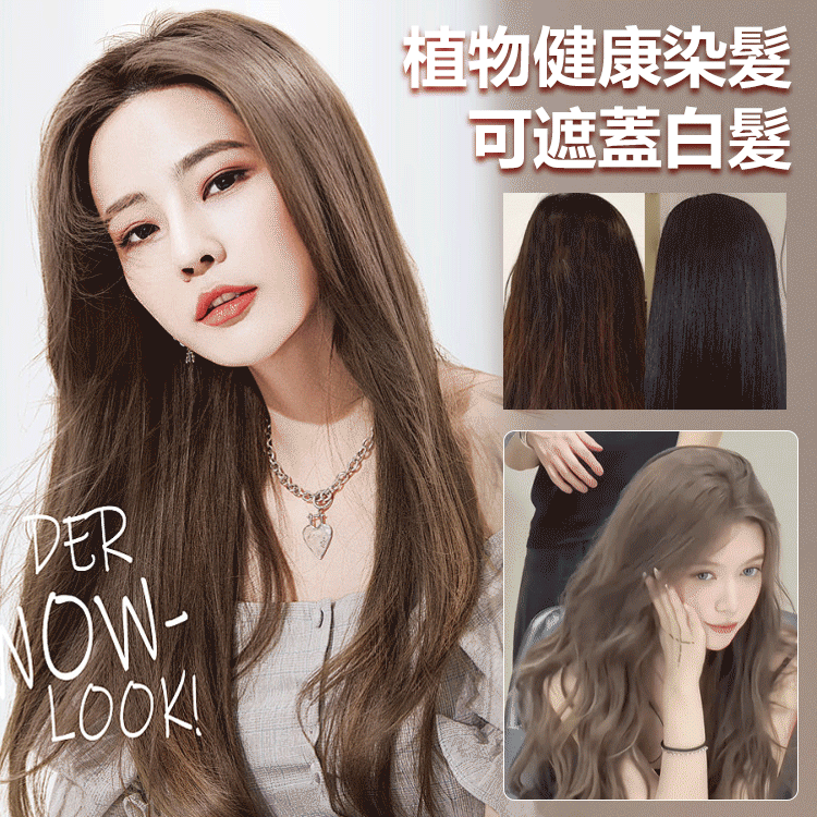 植物蛋白護染膏