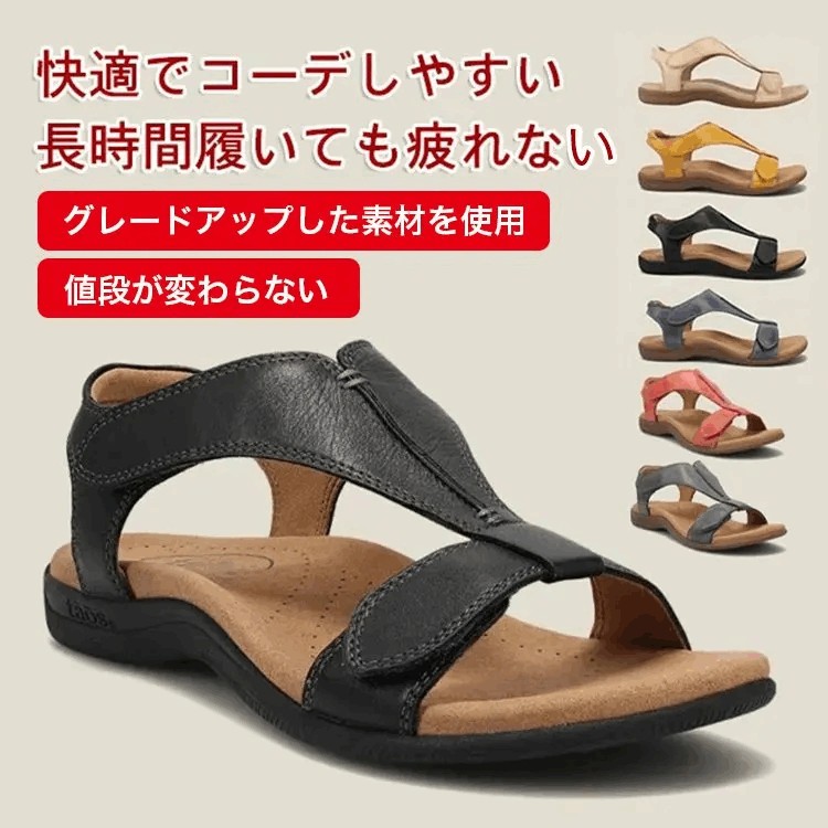 歐美風羅馬涼鞋