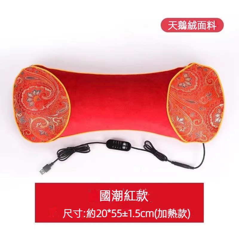 電熱養生枕頭