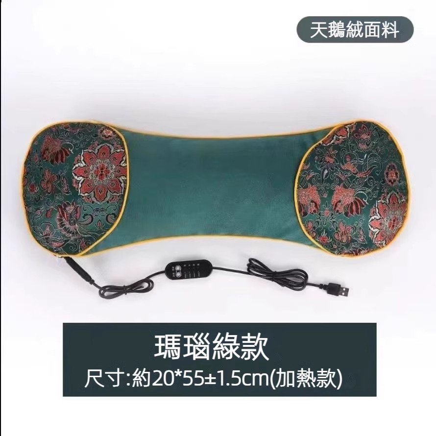 電熱養生枕頭