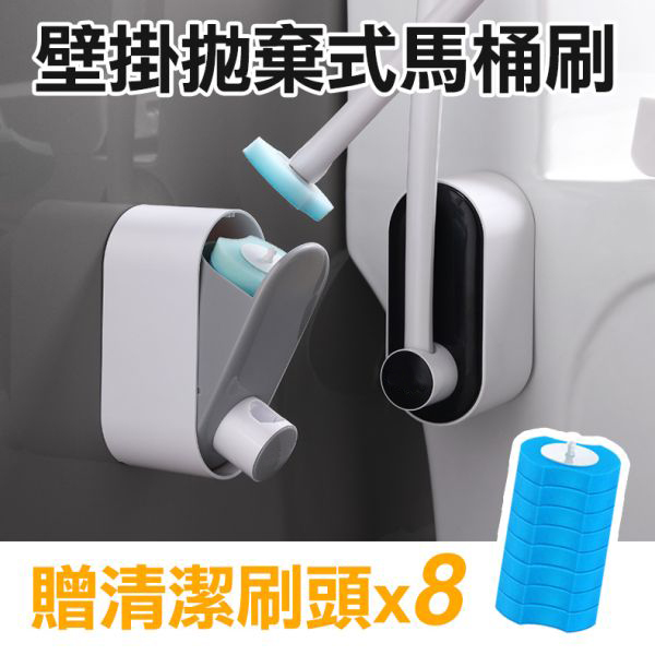 拋棄式馬桶刷