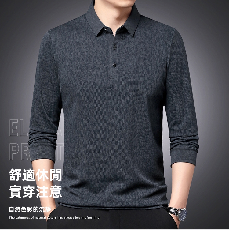 男士休閑長袖
