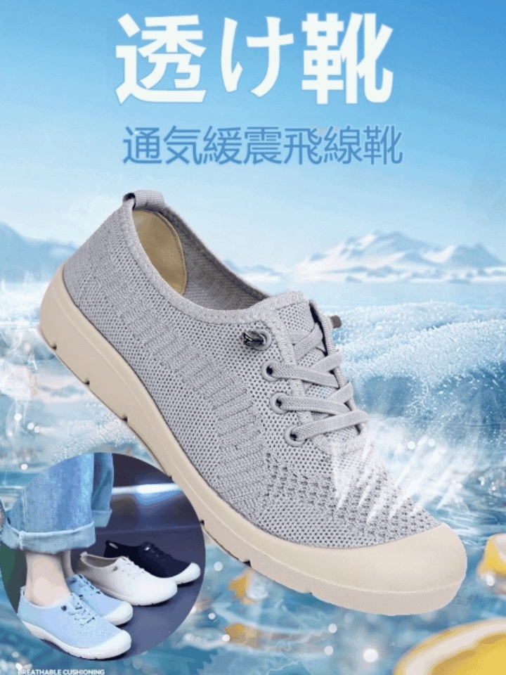 復古軟底健步鞋