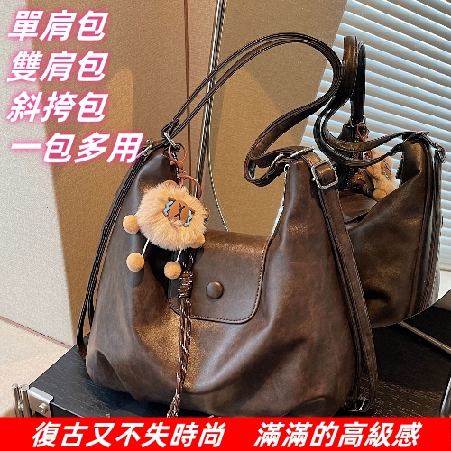 高級感復古包包