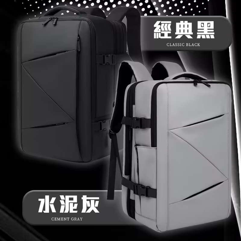 多功機能擴充背包