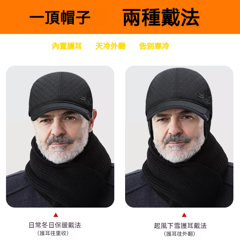 加絨保暖棒球帽