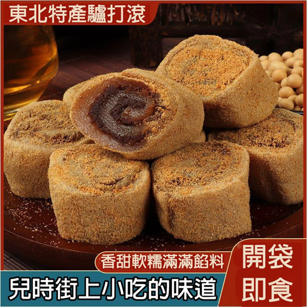 老式驢打滾涼糕