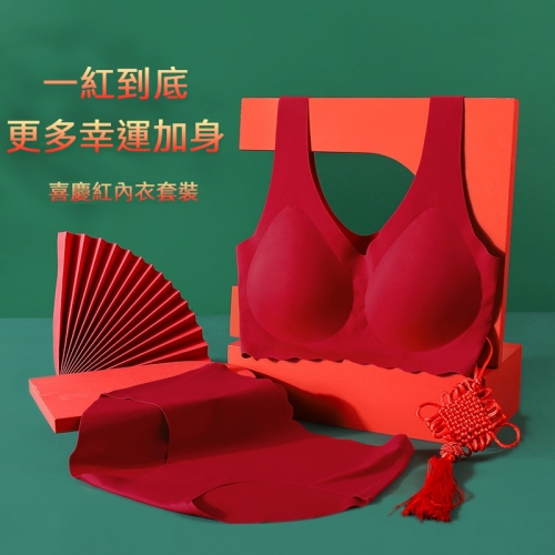 喜慶紅美背內衣套裝