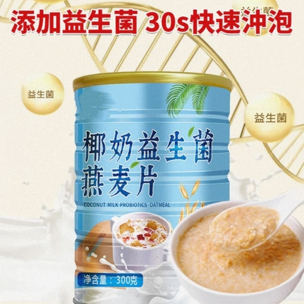 椰奶益生菌麥片