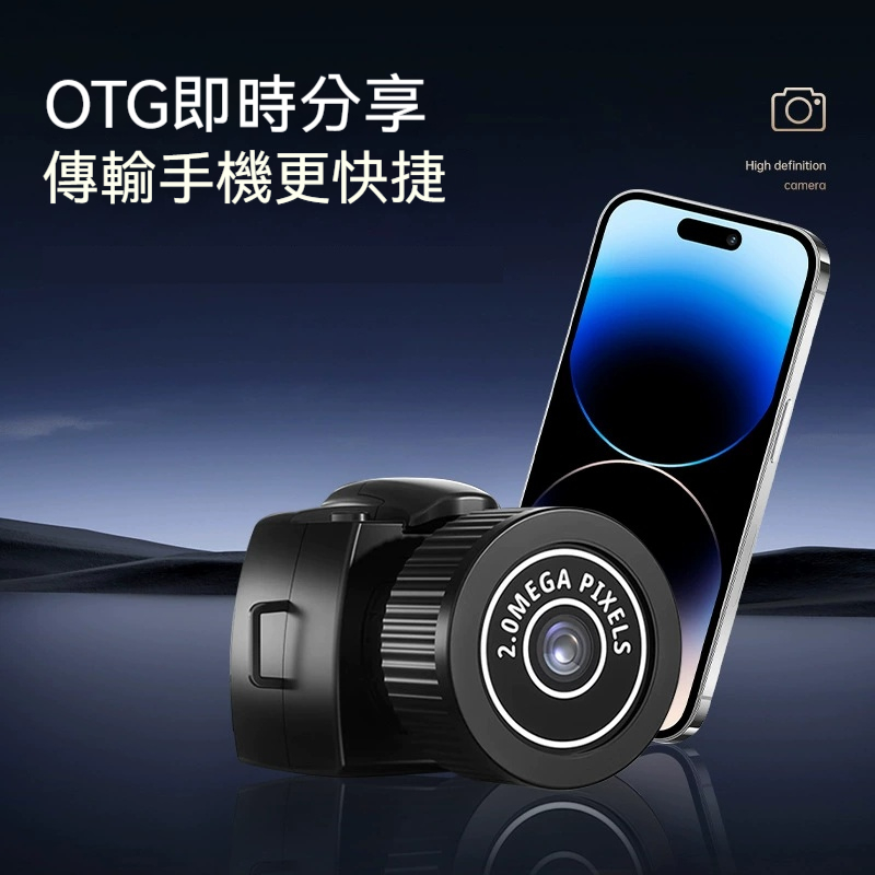 迷你小相機