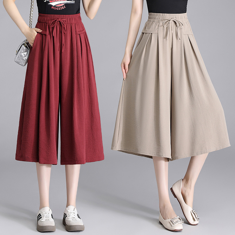 七分冰丝阔腿裤