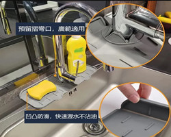 廚房硅膠瀝水墊