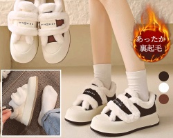 厚底拉絨休閒鞋