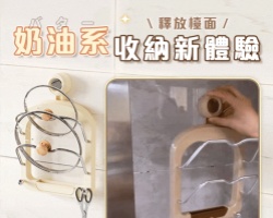 多功能壁掛吸盤架