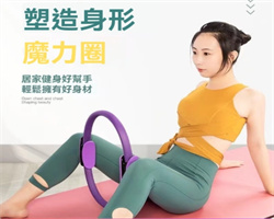 健身魔力抗阻圈