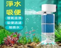魚缸淨水過濾器