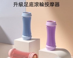 足底按摩滾輪