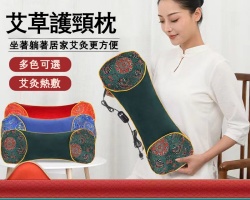 電熱養生枕頭