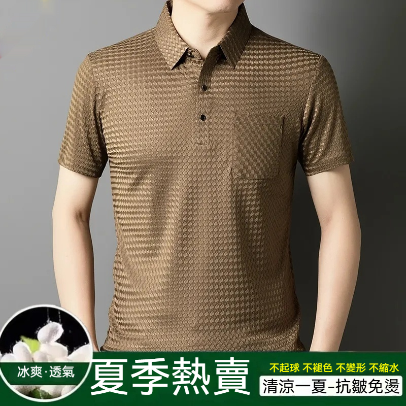男士紋理POLO衫
