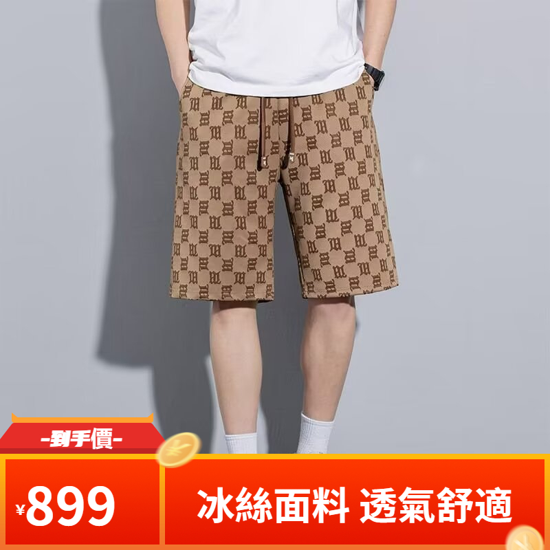 冰絲印花五分褲