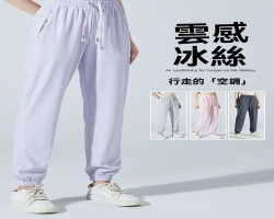 雲感防曬束口褲