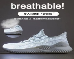 雲感輕便水波鞋