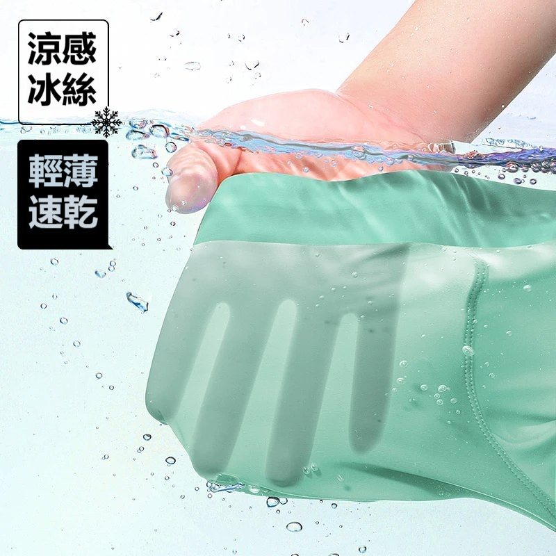 艾草冰絲透氣褲