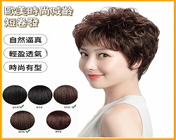 女士短卷假髮