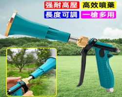 農用高壓噴霧槍
