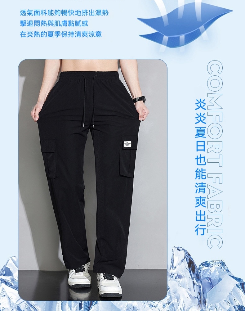 冰絲工裝休閒褲