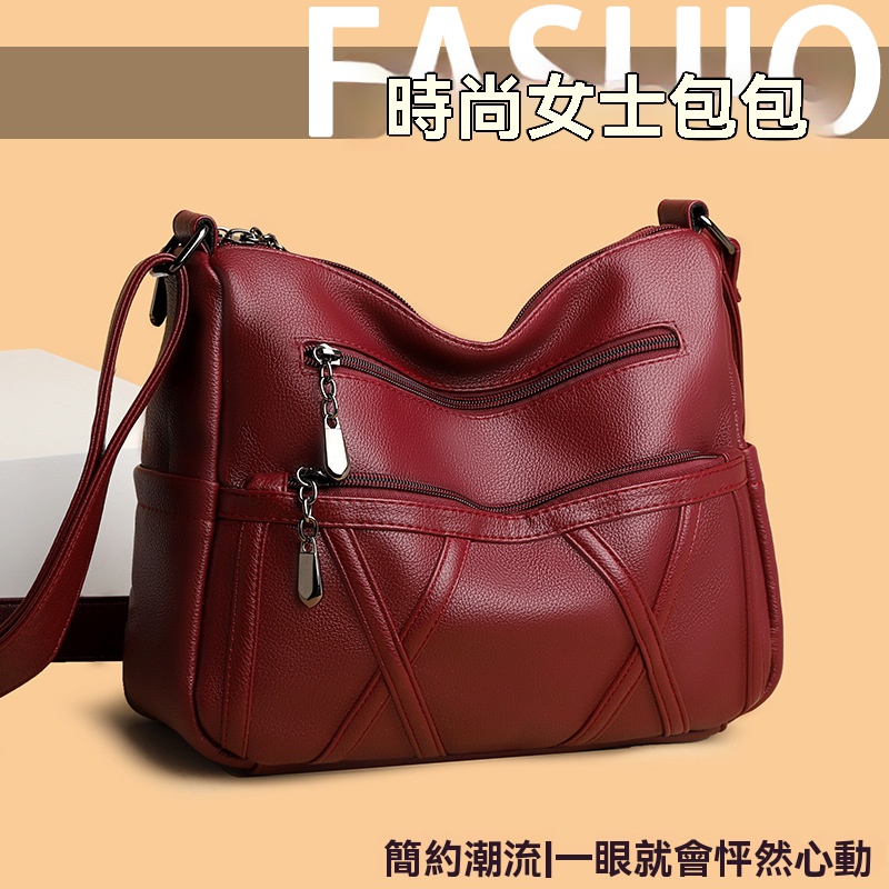 女士時尚包包