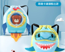 兒童游泳包