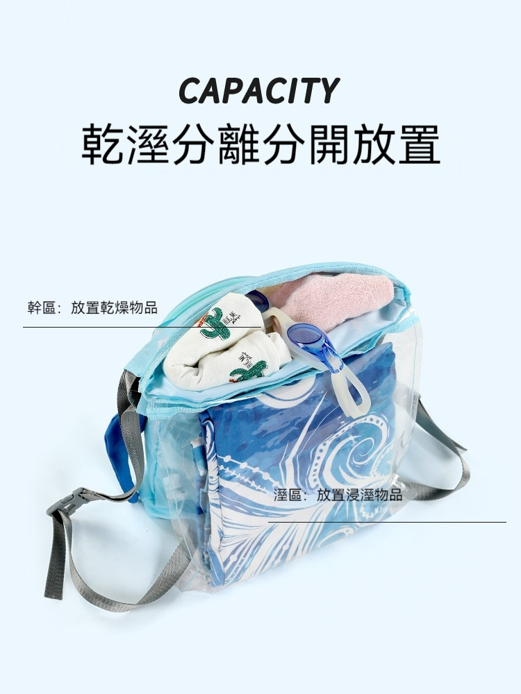 兒童游泳包