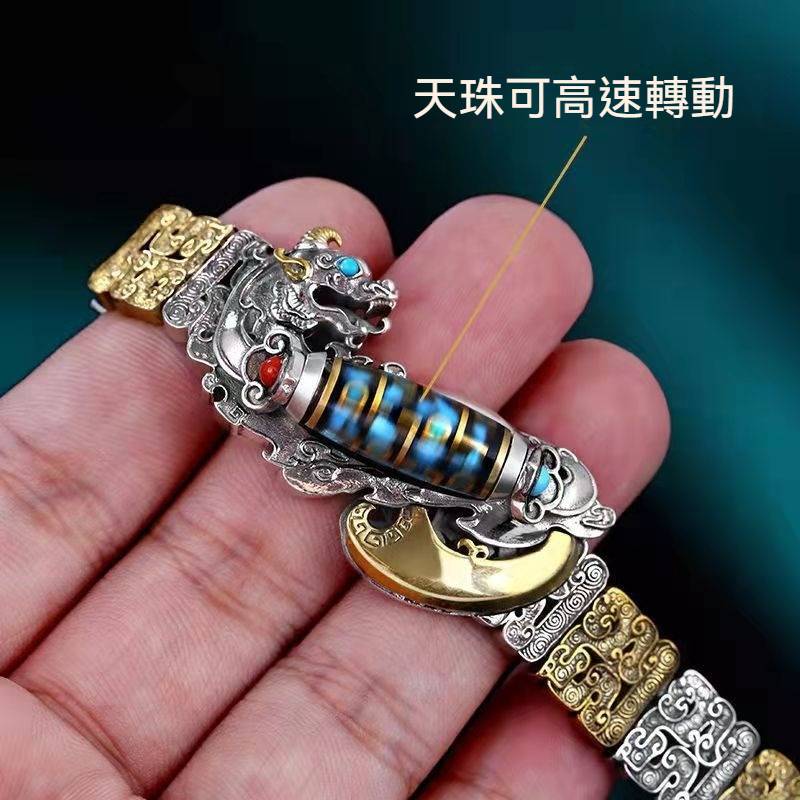 九眼天珠貔貅手鍊