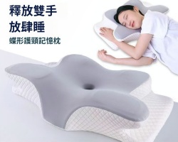 碟形護頸記憶枕
