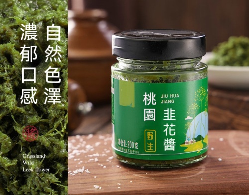 桃園正宗韭菜醬