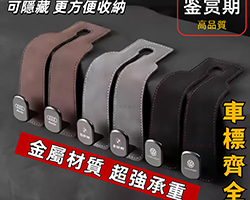 鹿皮折疊雙掛鉤