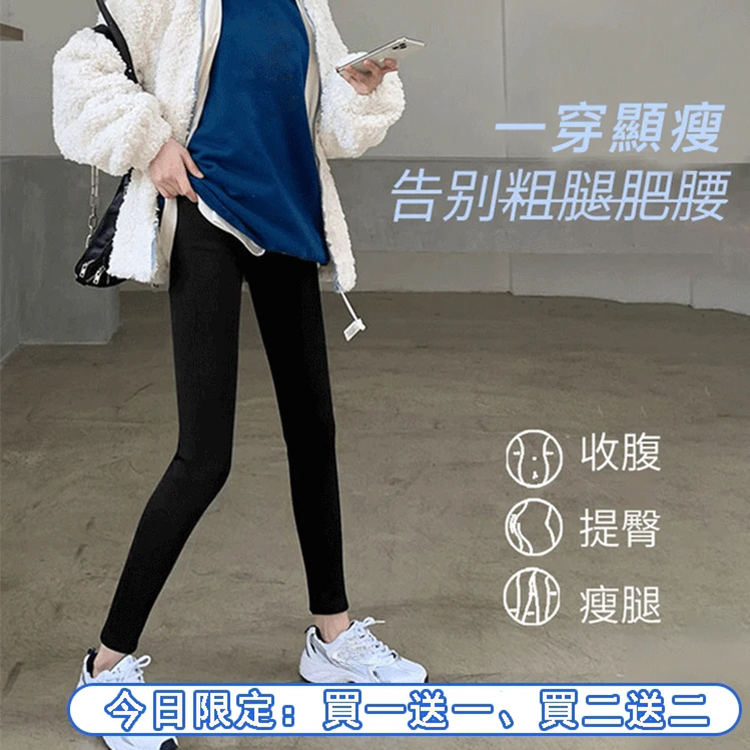 韓國口袋鯊魚褲