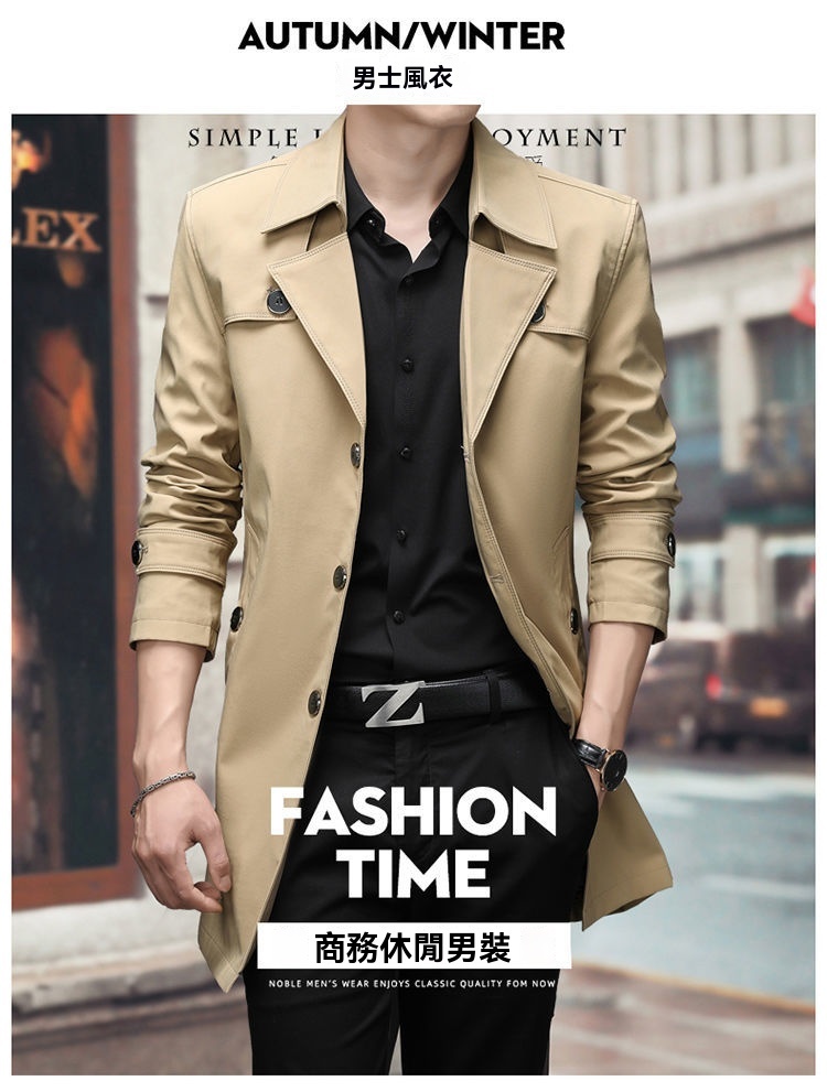 男士英倫風衣