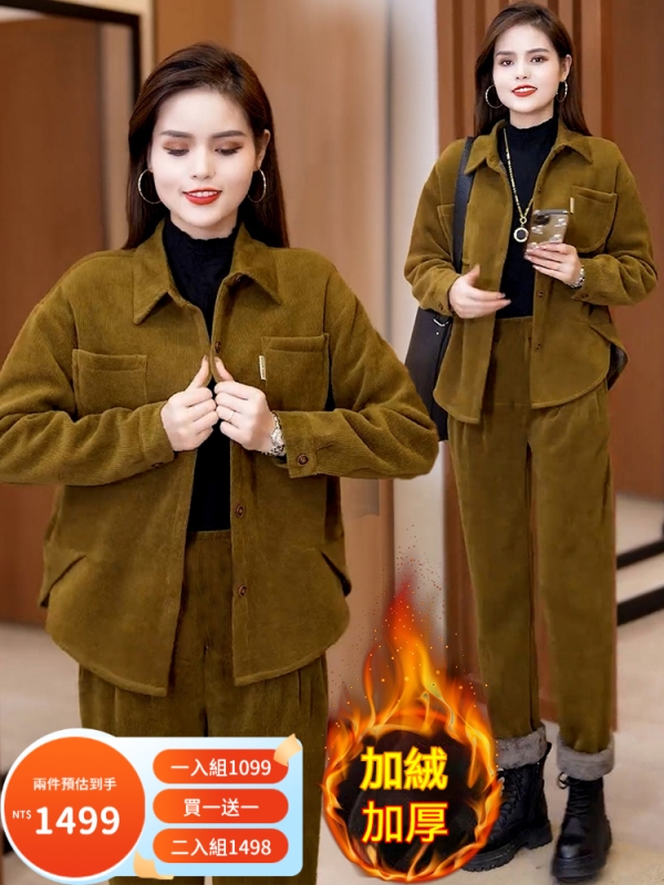 加絨加厚兩件套